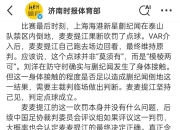 官方澳客网-球队内部争议升级罢训阻碍联赛