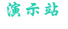 澳客 - 专业的体育数据服务平台 - 澳客网官网