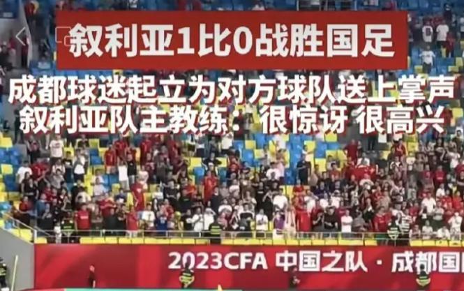 关于掌声阵阵的足球赛场上充满了悬念的信息