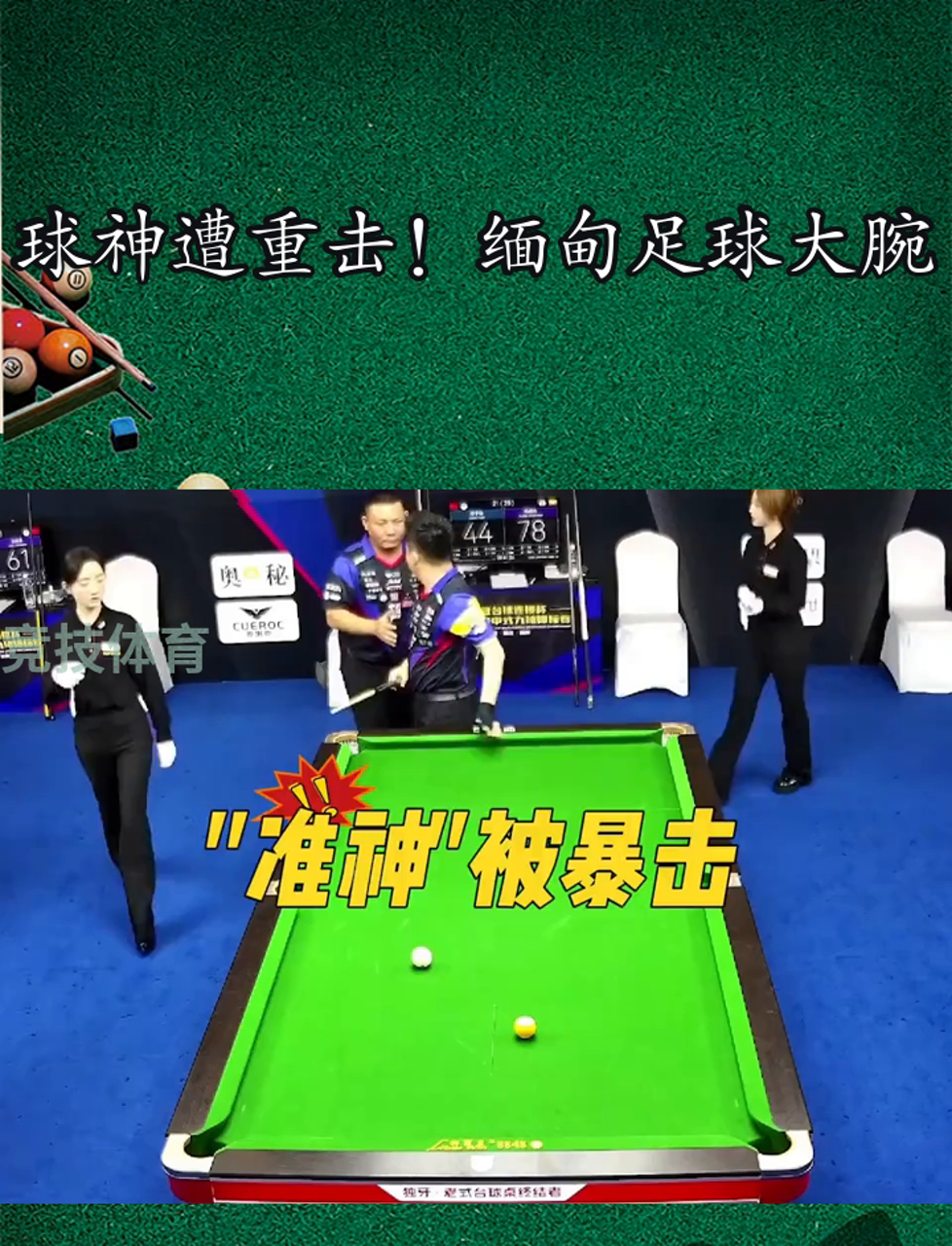 缅甸球队集训备战，力争晋级决赛