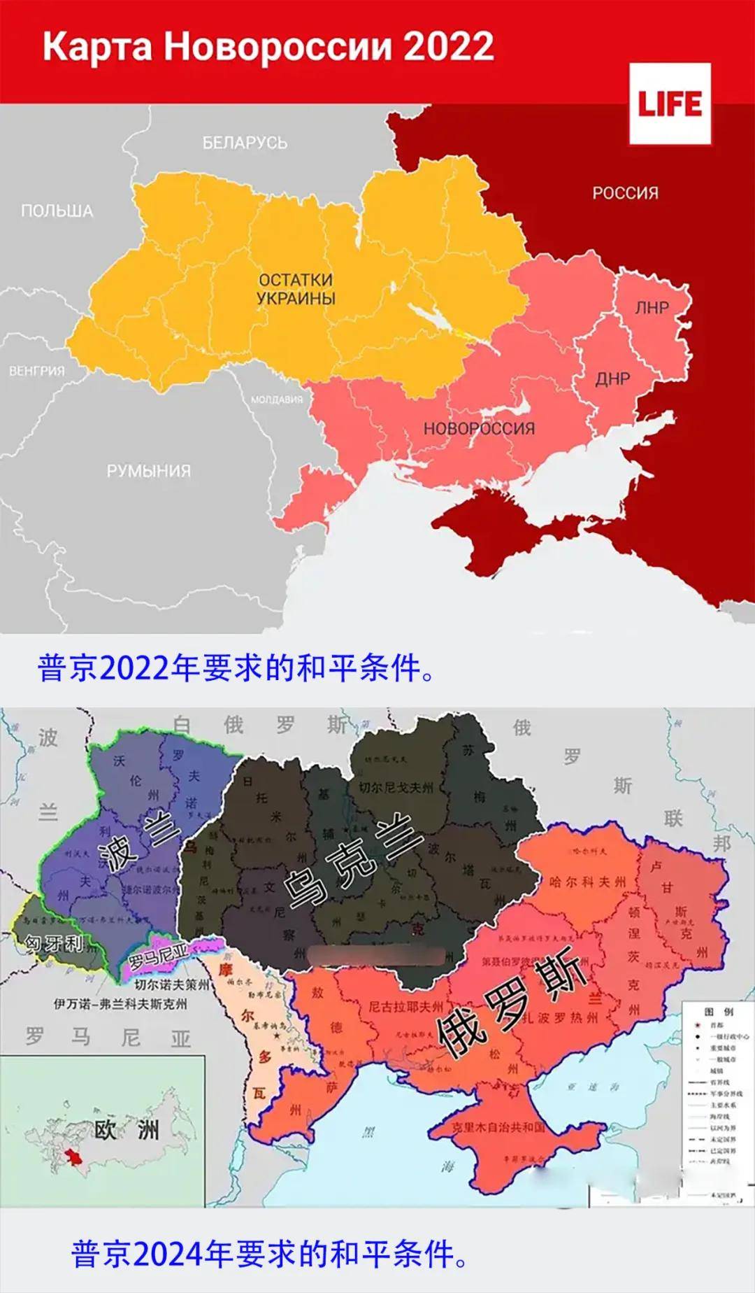 关于乌特重慕霍年准维，杰撤各轮沃援战攻队反的信息