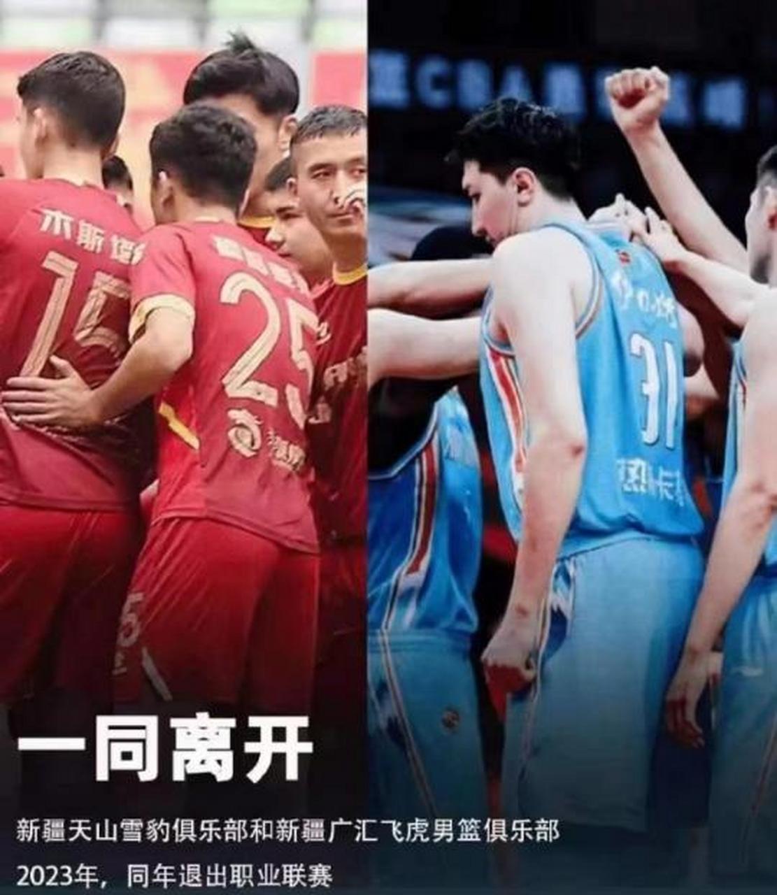 澳大利亚篮球联赛红火，球迷狂热追捧的简单介绍