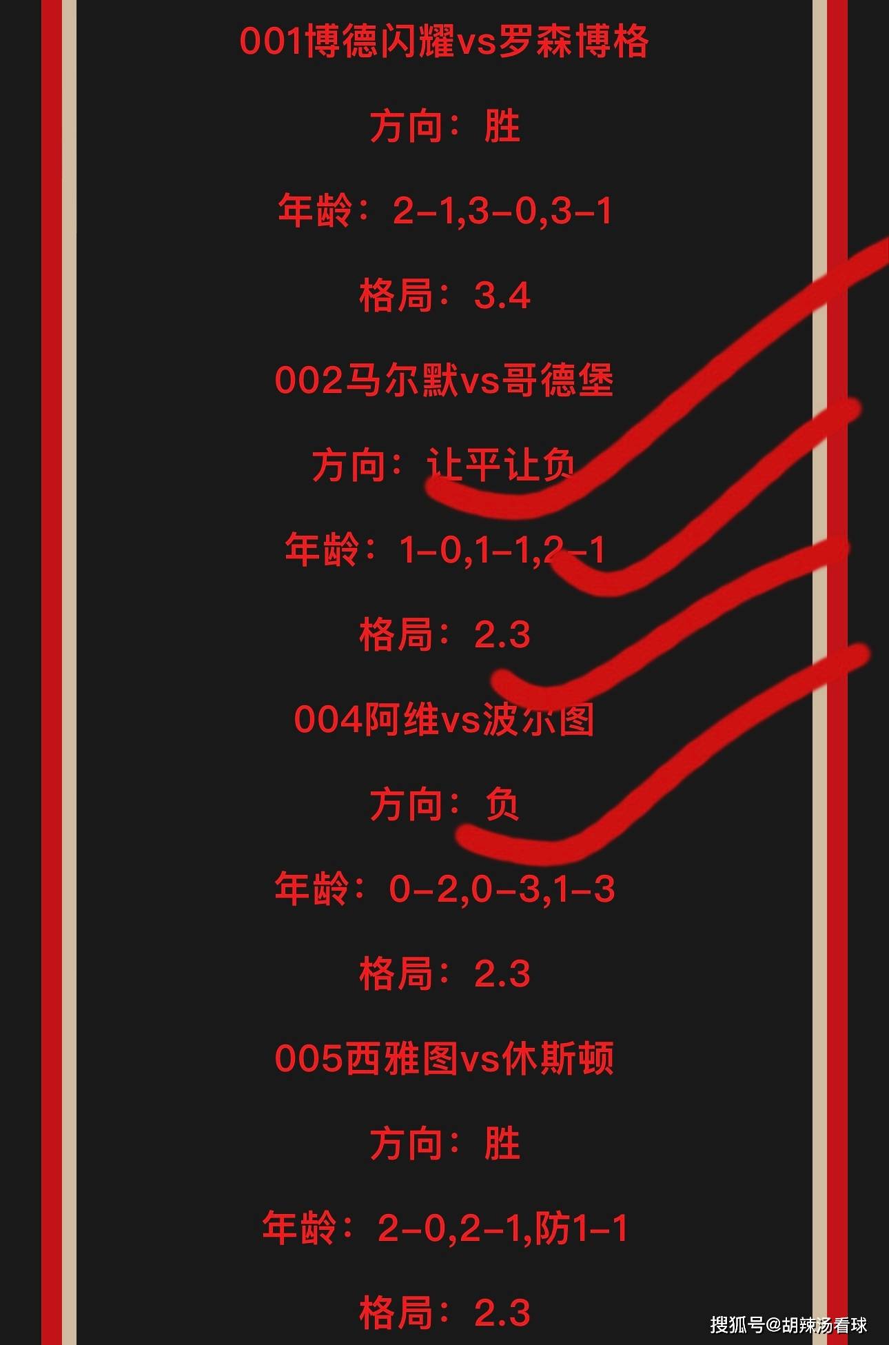 包含卡利亚里遭逢波折，意甲联赛战况一览的词条