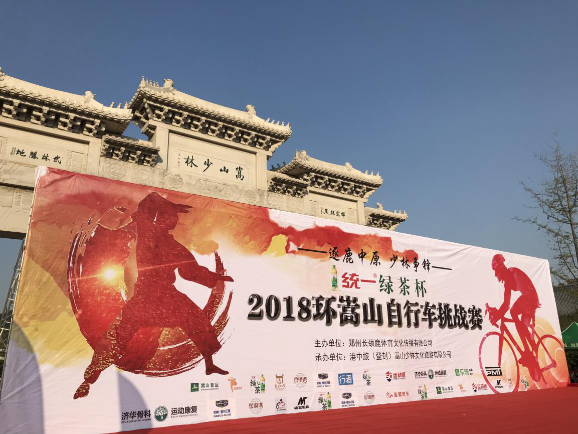 包含逐鹿中原！豪门争锋，欲赢晋级权的词条
