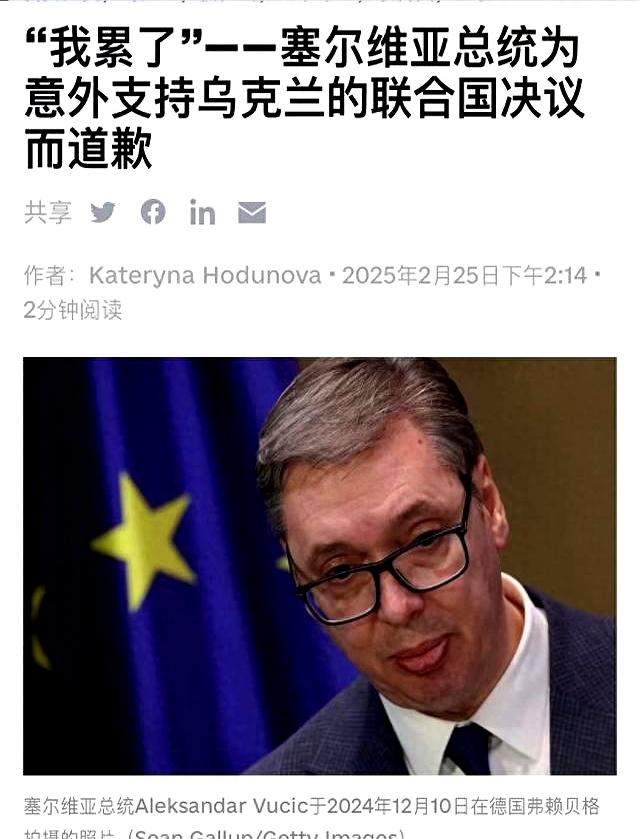 塞尔维亚击败拉脱维亚，小组排名升至第二的简单介绍