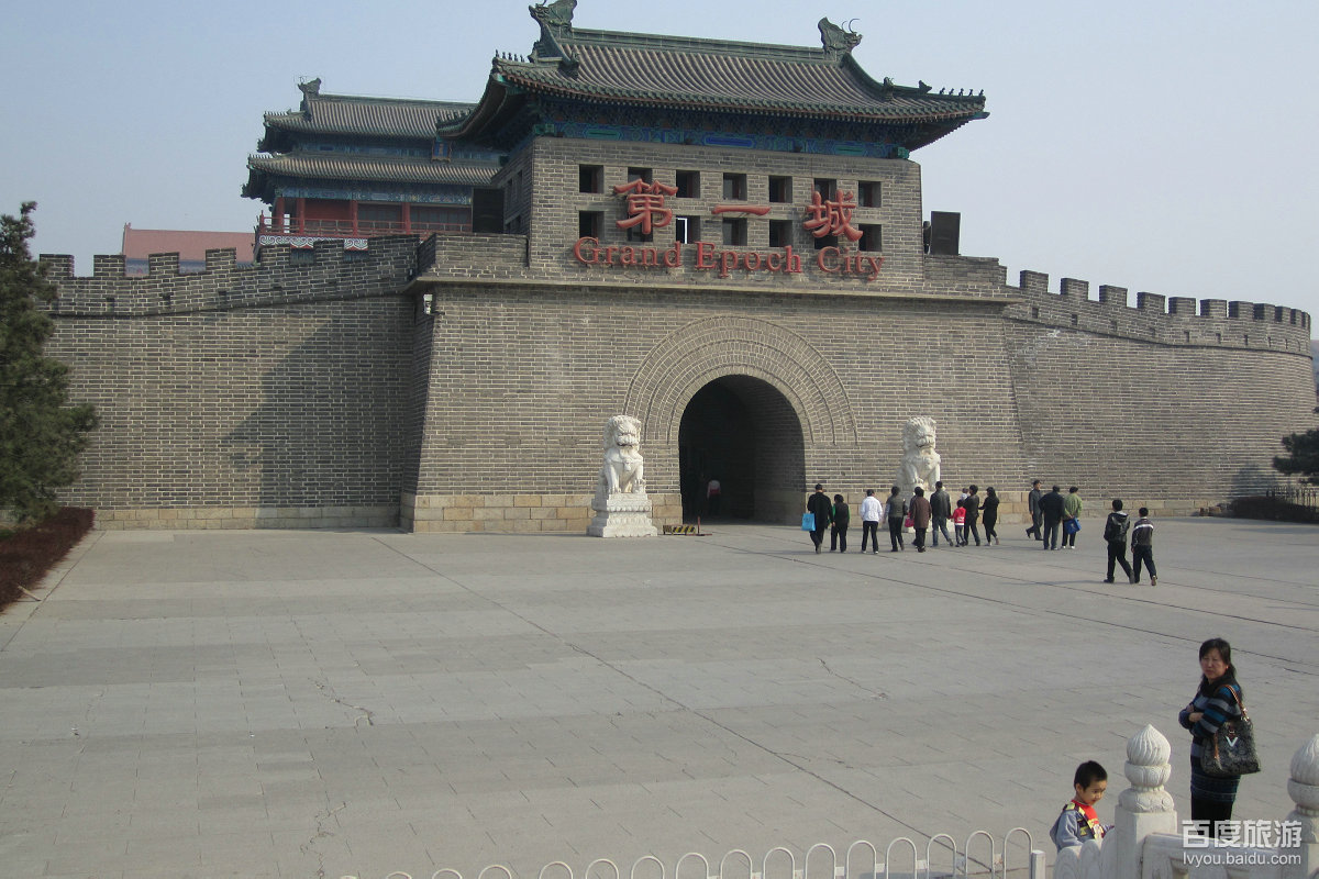 北京国安实力雄厚，再添一城的简单介绍